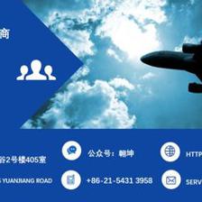 民用航空工程體系與數(shù)字化建設 航空信息咨詢的未來發(fā)展