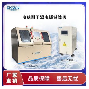 重慶安耐恩技術(shù)服務 航空信息咨詢的領(lǐng)航者