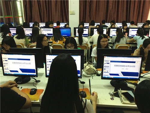 阿里巴巴跨境電子商務(wù)運(yùn)營(yíng)師3級(jí)考證培訓(xùn) 開啟全球電商經(jīng)營(yíng)新篇章